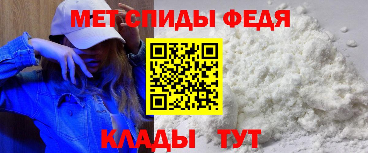 АМФЕТАМИН 98%  Вход с VPN  Коряжма 