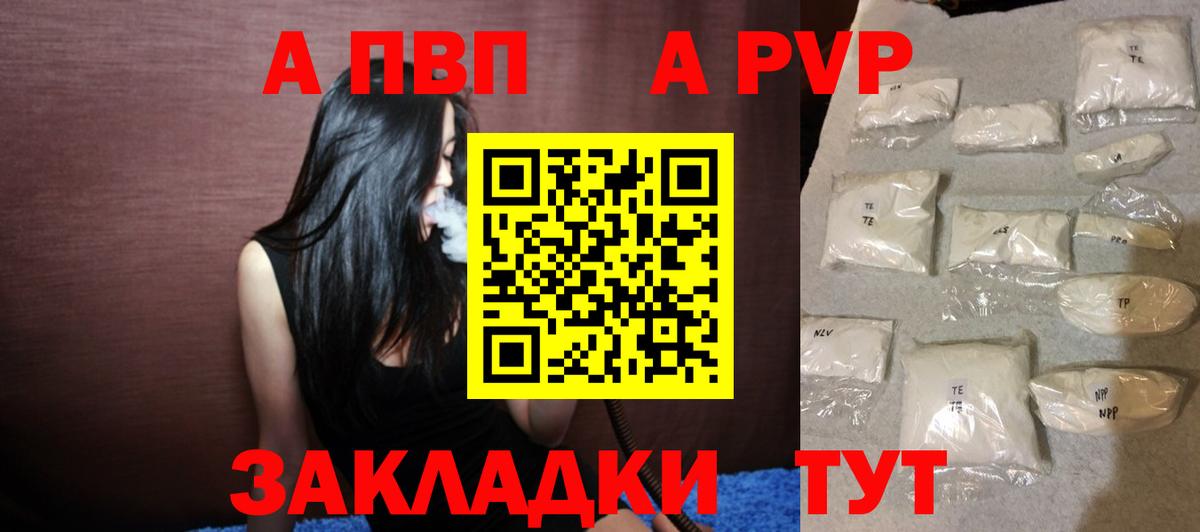 Alfa_PVP СК КРИС  Alfa_PVP СК КРИС  Вход с VPN  A PVP Соль  Коряжма 