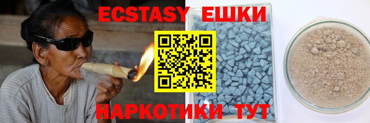 ЭКСТАЗИ Дубай  купить   Коряжма  Вход с VPN  Экстази 