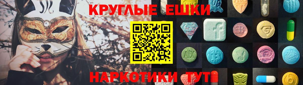 Экстази VHQ Коряжма