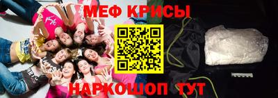 альфа пвп VHQ Будённовск