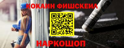 MESCALINE Бузулук