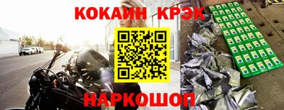 альфа пвп VHQ Будённовск