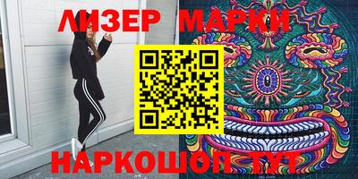 MESCALINE Бузулук