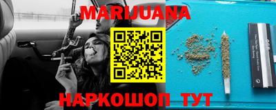 MESCALINE Бузулук