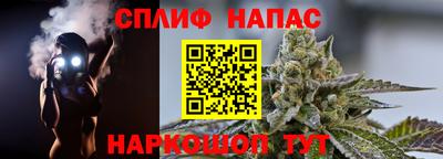 MESCALINE Бузулук