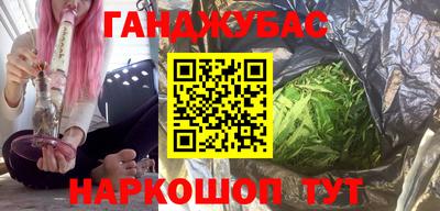 MESCALINE Бузулук