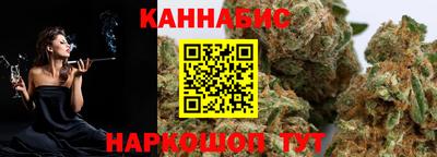 MESCALINE Бузулук