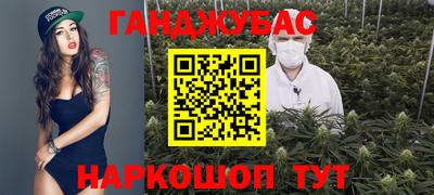 мяу мяу мука Бугуруслан