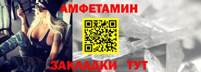 альфа пвп VHQ Будённовск