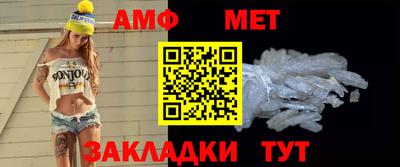 альфа пвп VHQ Будённовск