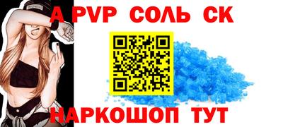 MESCALINE Бузулук