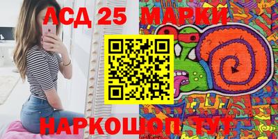 MESCALINE Бузулук