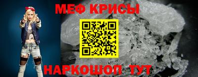 мяу мяу мука Бугуруслан