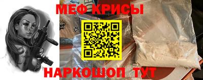 мяу мяу мука Бугуруслан