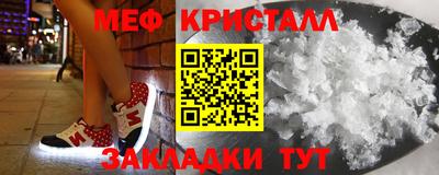 мяу мяу мука Бугуруслан