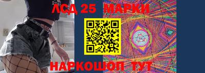 MESCALINE Бузулук