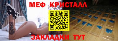 MESCALINE Бузулук