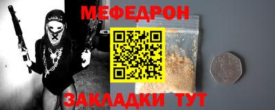 MESCALINE Бузулук