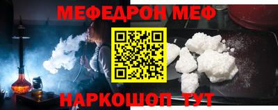мяу мяу мука Бугуруслан