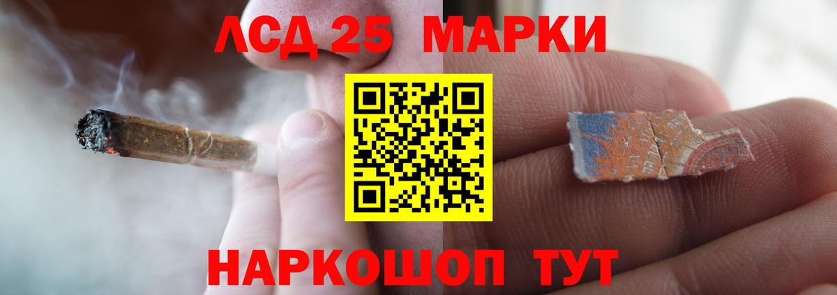 Лсд 25 экстази ecstasy Коряжма