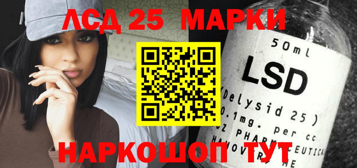 LSD-25 экстази кислота  LSD-25 экстази ecstasy  Коряжма  Вход с VPN 