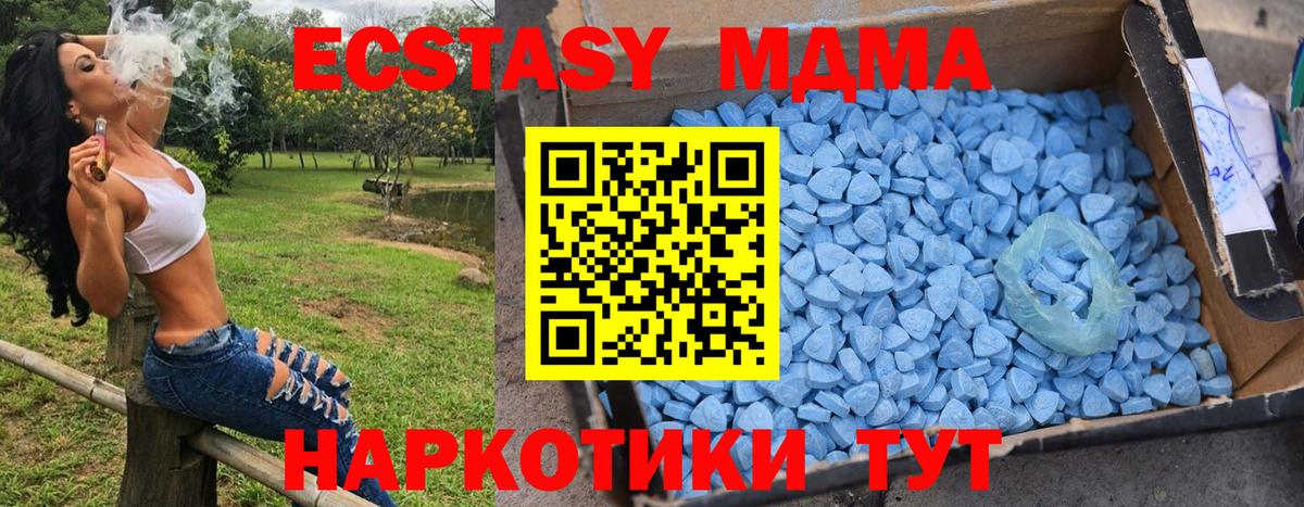 МДМА VHQ Коряжма