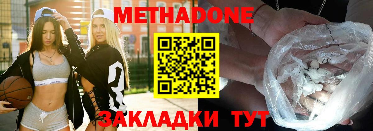 Кодеин Коряжма