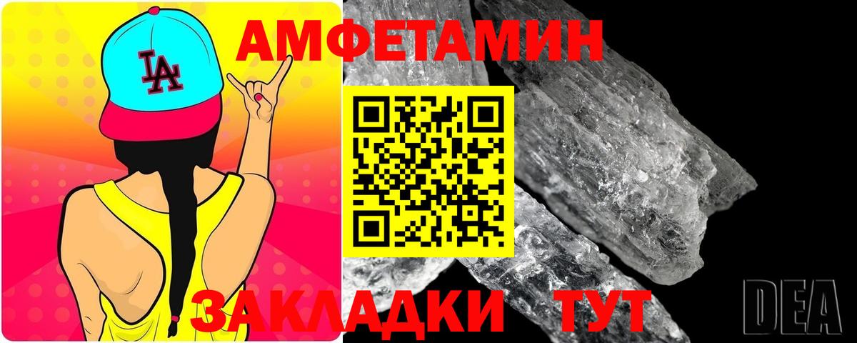 Коряжма  Метамфетамин Methamphetamine  Вход с VPN 