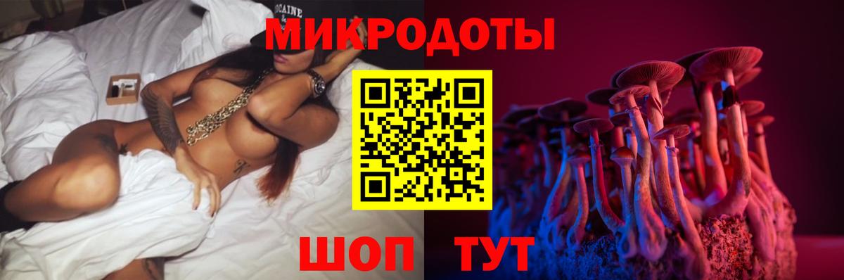 Псилоцибиновые грибы Magic Shrooms  Вход с VPN  Коряжма 