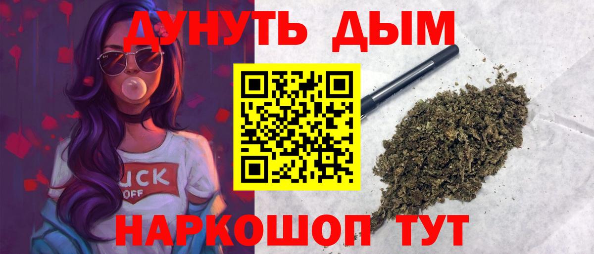 Бошки марихуана гибрид Коряжма