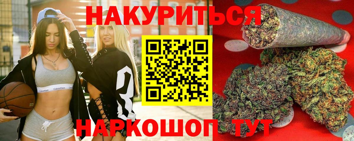 Канабис семена  Вход с VPN  Бошки Шишки конопля  Коряжма  Конопля сатива  Каннабис тримм 